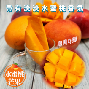 水蜜桃芒果-暷豪禮__2024-04-22+09_21_36