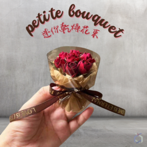 卡布奇諾玫瑰花束